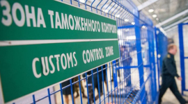 Что нужно знать украинскому предпринимателю об экспорте товаров в страны Евросоюза