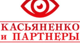 Признание договора ипотеки недействительным: опыт компании "Касьяненко и партнёры"
