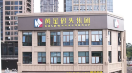 У Китаї інвестори протестують після краху компанії, що обіцяла прибуток від інвестицій у золото (ВІДЕО)