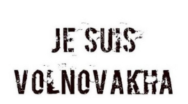 В Совбезе ООН приняли заявление по Волновахе