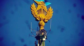 В Москве над сталинской высоткой подняли украинский флаг