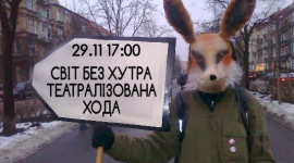 В суботу у Києві пройде хода проти хутра