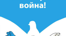 В России прощаются с погибшими в Украине военными