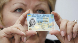 Оформлення біометричного паспорта буде обходитись в 15 євро