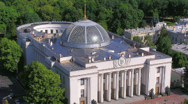 Как можно посетить заседание украинского парламента