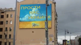 В Санкт-Петербурге на большом экране у Украины попросили прощения