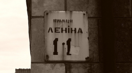 Київські вулиці, які хочуть перейменувати: повний список