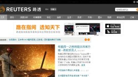 В Китаї закрили доступ до сайту агентства «Рейтерс»