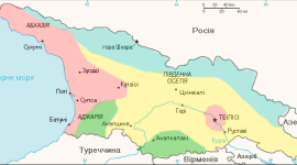 Грузія збирається повернути Абхазію та Південну Осетію