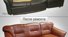 Дадим старому дивану новую жизнь!
