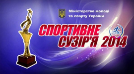 Хто удостоївся звання кращого спортсмена року в Україні?