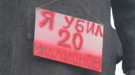 Славянский памятник Ленину украсила табличка «Я убил 20 миллионов»