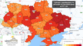 В якій області України живуть найбагатші пенсіонери?