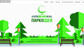 Створено сайт для покращення парків Києва