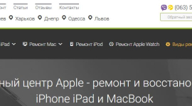 Как разблокировать iPhone, если забыл пароль или он заблокирован? 