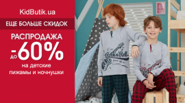 5 помилок, які здійснюють батьки при виборі піжами для хлопчика 