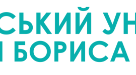 Владимир Бондаренко и Киевский университет имени Гринченко