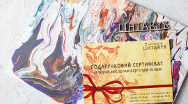 Ідеї подарунків для коханої