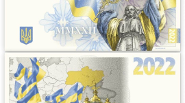 Чехия выпустила коллекционную банкноту с надписью "Слава Украине"