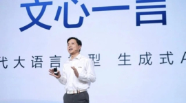 Коммунистическая партия Китая пытается контролировать получение китайцами текстов с помощью искусственного интеллекта