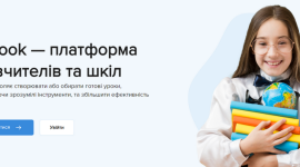 Доступність VR: зробити якісну освіту доступною для всіх