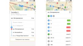Новое приложение подскажет маршрут общественного транспорта в Киеве