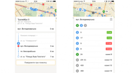 Новий додаток підкаже, скільки ще чекати автобус у Києві