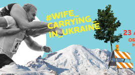 В Киеве состоятся мужские забеги с жёнами на плечах