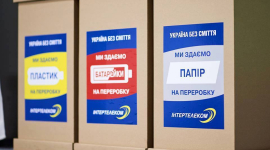 У київських коворкінгах встановлюють бокси для роздільного збору відходів
