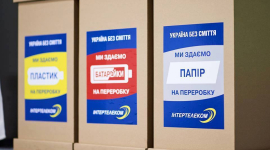У київських коворкінгах встановлюють бокси для роздільного збору відходів