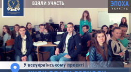 Харківські студенти взяли участь у всеукраїнському проекті «Куди здати відходи»