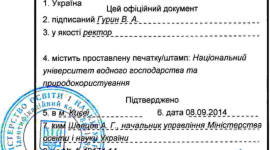 Важные моменты легализации документов с помощью апостиля
