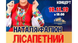 Какие концерты ждут нас во Дворце "Украина"? 