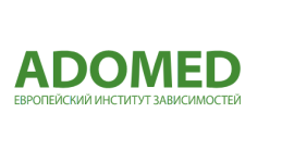 Наркологический центр Адомед : лечение наркомании в Киеве