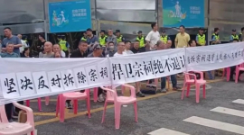 4000 жителів китайського села протистоять поліції через руйнування Зали предків