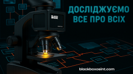 BlackBox OSINT о самых важных методах и инструментах в OSINT-разведке
