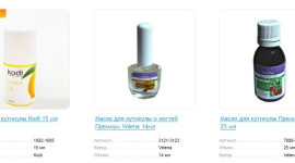 Средство для кутикулы — бережное и эффективное удаление кожи