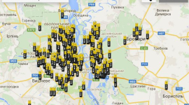 ЗАГСы Киева теперь собирают батарейки
