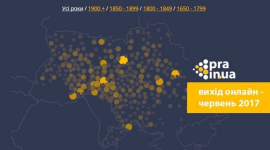 В Украине появилась крупнейшая онлайн-база для исследования своей родословной