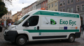 Где во Львове сдать ртутьсодержащие лампы и батарейки: график «Еко бус»