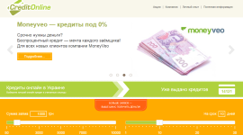 Кредит через интернет не отрываясь от компьютера