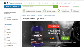 Спортивное питание для набора мышечной массы