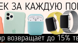 Monkeyshop: украинский интернет-магазин аксессуаров для смартфонов
