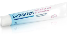 Мазь и крем "Бепантен" для ухода за кожей новорожденного ребёнка