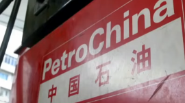 PetroChina оштрафовали на 14,5 млн долларов за нарушение американских законов