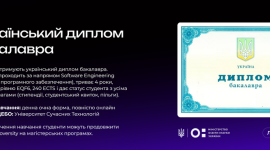Neoversity — вища IT-освіта, яка працює на тебе