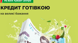 Коли терміново потрібні гроші: як взяти кредит онлайн без нервів та паперової тяганини