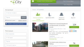 Для киевлян создан сайт по решению городских проблем