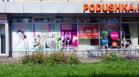 Разнообразие штор для дома