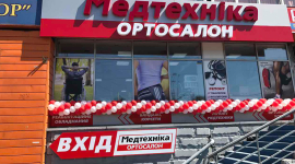 Медицинская техника в Харькове: современно, качественно и выгодно